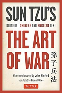 Image of Sun Tzu Bilingual Chinese and English Text: The Art of War